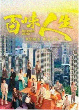 长夜列车剧集条目封面